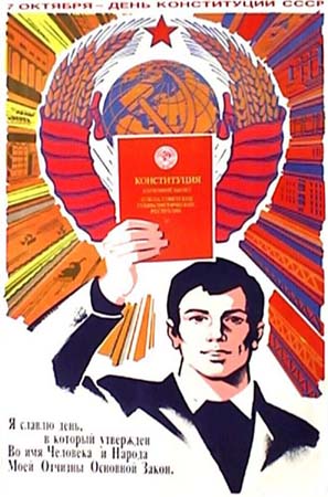 CCCP
