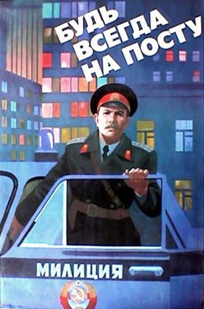 CCCP