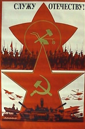 CCCP