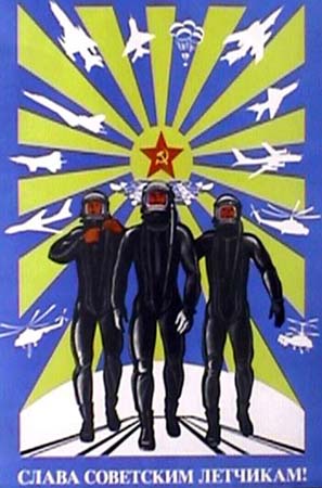 CCCP
