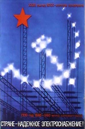 CCCP