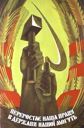 CCCP