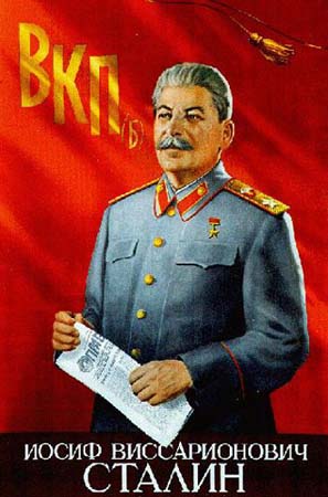 CCCP