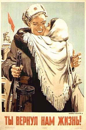 CCCP