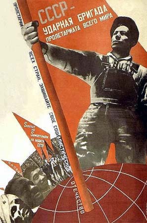 CCCP