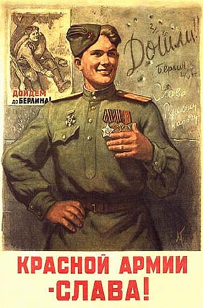 CCCP