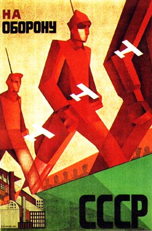 CCCP