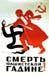 CCCP